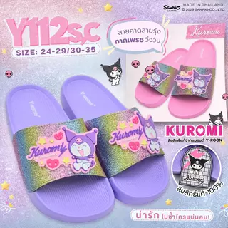 รองเท้าแตะเด็กผู้หญิง Y-Roon X Kuromi ลิขสิทธิ์แท้ ลายคุโรมิ 3D สุดน่ารัก เบาสบาย(ตัวใหม่ล่าสุด) Y112