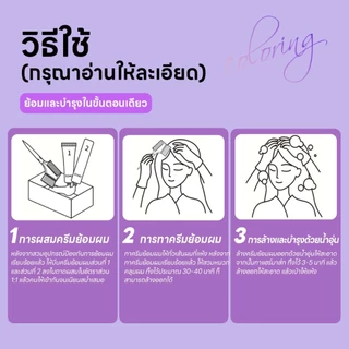 Oma ยาย้อมผม ไม่ต้องกัดสีผมค่ะ สีย้อมผมออแกนิค ฟรีอุปกรณ์ทําสีผม ใช้ง่ายย้อมสีง่าย ST-22 สีเขียวอมฟ้าหม่น
