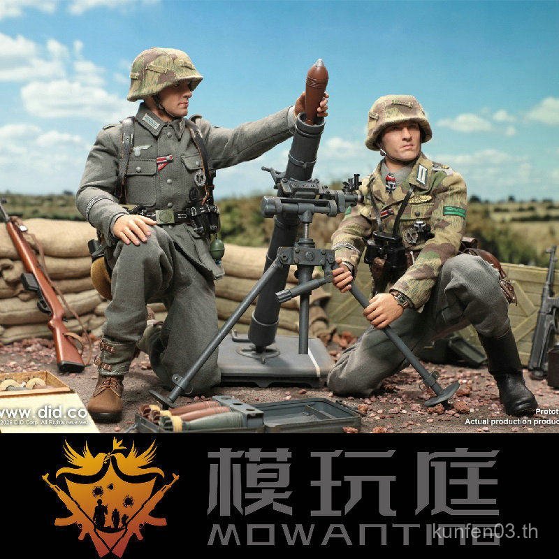 DID 1/6 Soldier Model D80195/6 Defense Force Infantry Mortarist Infantry Lieutenant