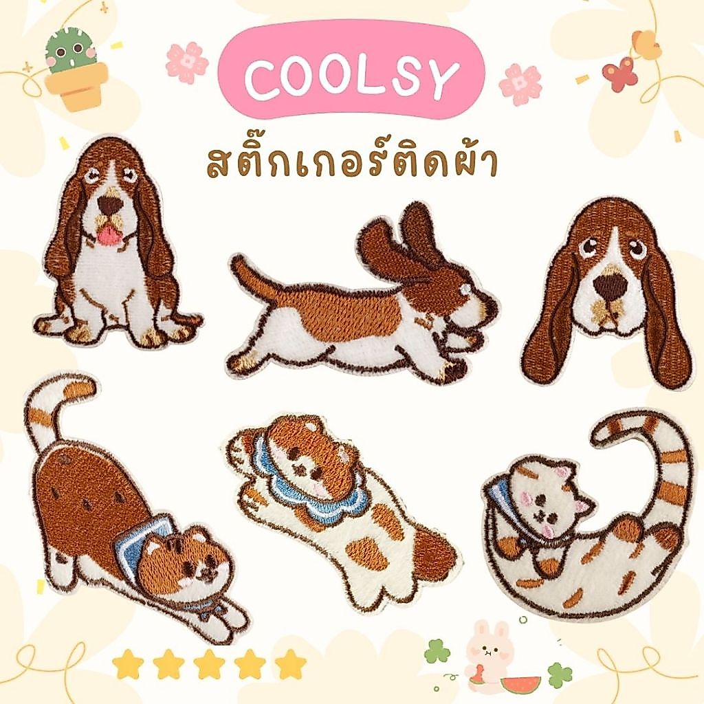 ⭐️ ร้านไทย สติกเกอร์ติดเสื้อ ติดกระเป๋า น้องหมา แมว สุนัข มีทั้งหมด 7 แบบให้เลือก น่ารักDIY⭐️