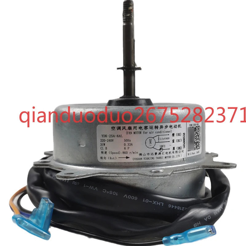 ใช้ได้กับ TCL Kelon เครื่องปรับอากาศมอเตอร์ภายนอก YDK-25A-6AL พัดลมมอเตอร์ระบายความร้อนย้อนกลับ 25w