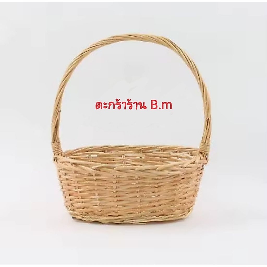ตะกร้าสานพลาสติกจากร้าน Bmเด็กน้อย