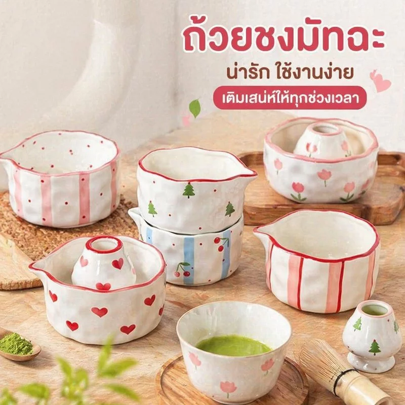 ถ้วยชงมัทฉะ ชามมัทฉะเซรามิก ถ้วยชงมัทฉะญี่ปุ่น ชามชาเขียว ลายดอกไม้ ถ้วยกาแฟนม 550ml