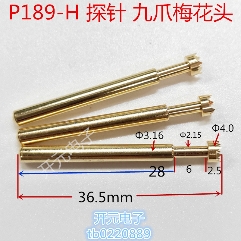 UB189-H High Current Probe Thimble PA189-H Nine-Claw Plum Blossom Test Pin 3.2 Thimble Test Stand เค