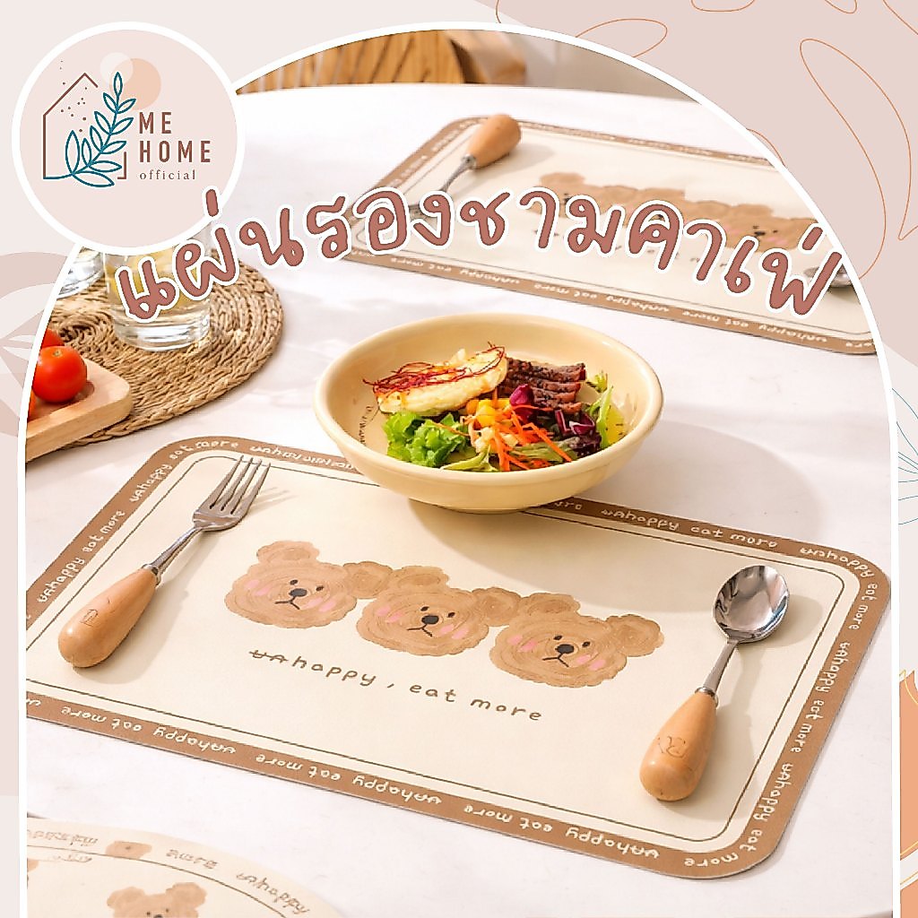 แผ่นรองชาม 45x30cm แผ่นรองจานลายหมีน่ารัก กันเลอะ ทำความสะอาดง่าย เหมาะสำหรับทุกบ้าน ใช้ได้ทั้งครัว–โต๊ะอาหาร