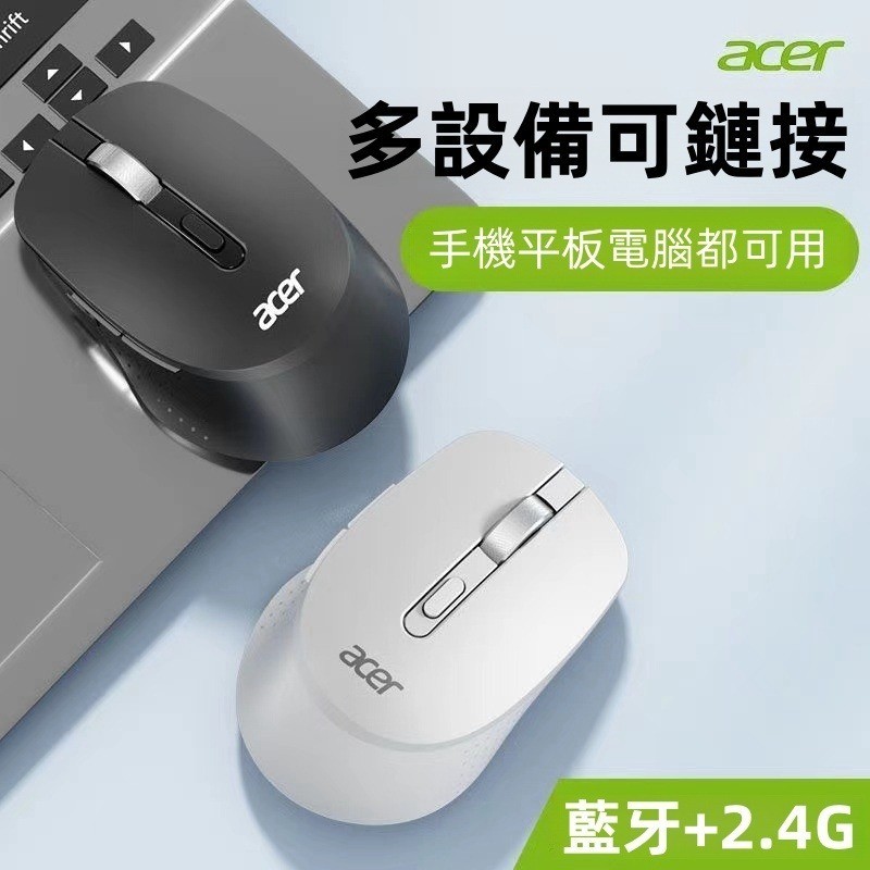 M155 บลูทูธ 2.4G ไร้สาย Dual Mode ชาร์จเมาส์สํานักงานธุรกิจคอมพิวเตอร์โทรศัพท์มือถือ All-In-One Bass