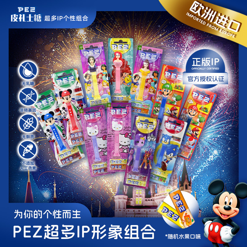 P PEZ PEZ Candy นําเข้าจากฮังการีน่ารักสร้างสรรค์ขนมรสผลไม้เครื่องลูกอมของขวัญของเล่นสนุก