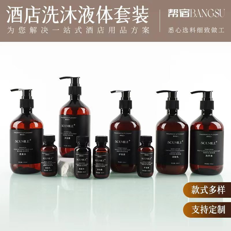 300ml Push Type High-End Hotel แชมพูแบบใช้แล้วทิ้งครีมอาบน้ําแชมพูอาบน้ําโรงแรม
