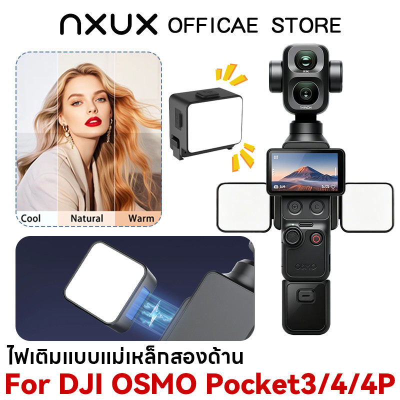 ไฟเติมแม่เหล็ก LED คู่สำหรับ DJI Pocket3 /Pocket 4/4P เติมแสง 3 ระดับอุณหภูมิสีปรับได้แบบพกพา Vlog Video Shooting