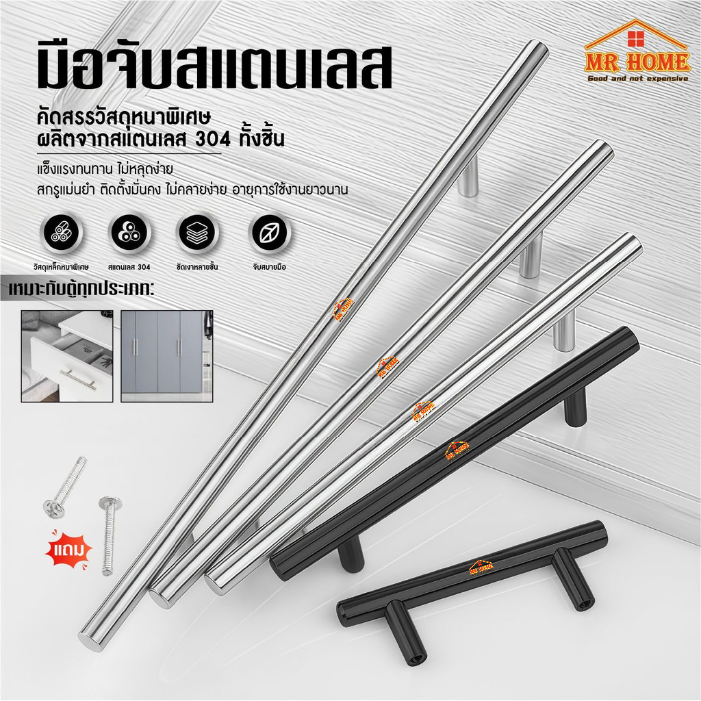 มือจับตู้ เงิน/สีดำ ลูกบิดลิ้นชักแบบโมเดิร์น ตู้รองเท้าอะลูมิเนียม ที่จับตู้ครัวสไตล์มินิมอล ที่จับประตูรูปตัวTที่ทันสมั