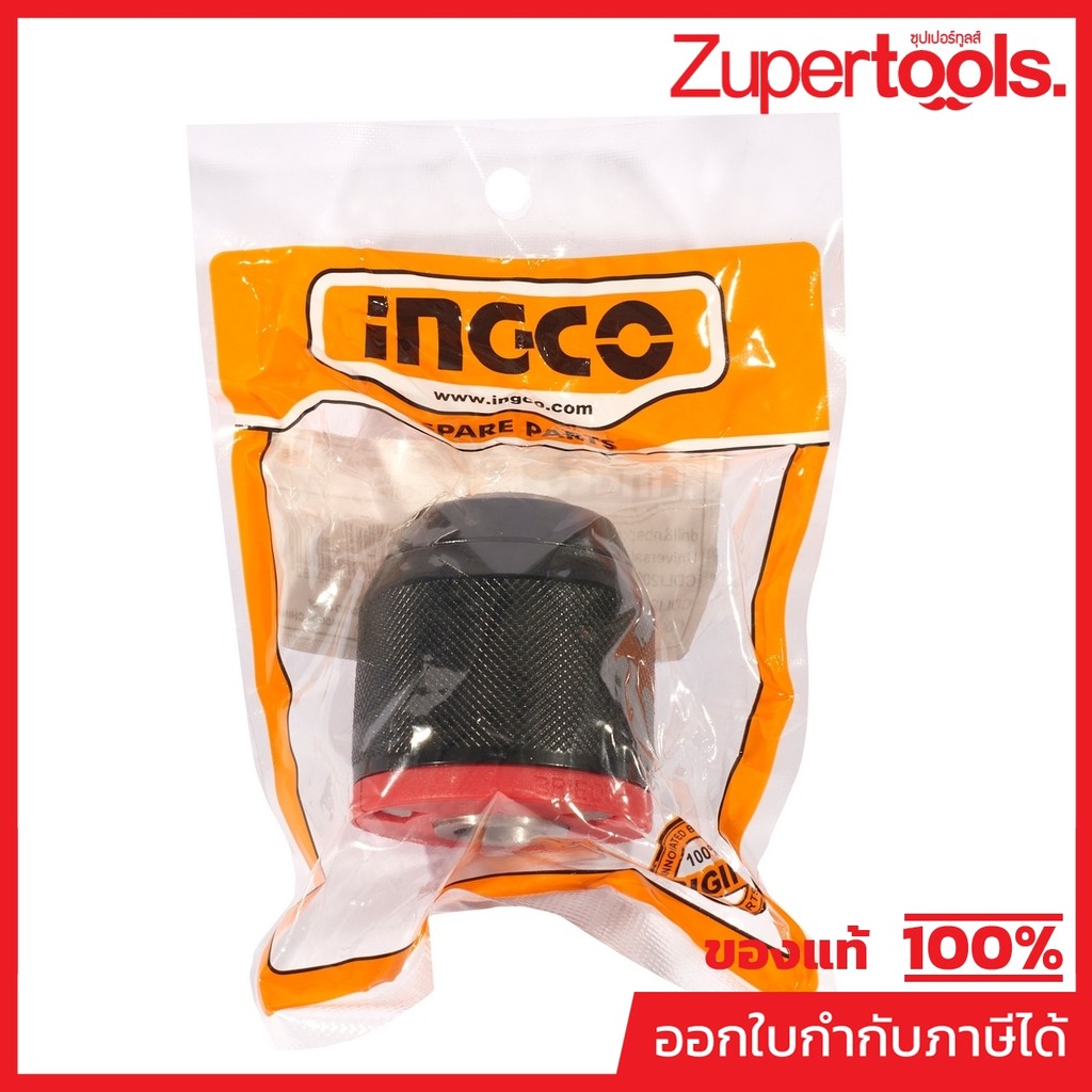INGCO อะไหล่ CIDLI20668#2 หัวสว่าน 13มม(เหล็ก) (รหัสอะไหล่ AAAC0000689)