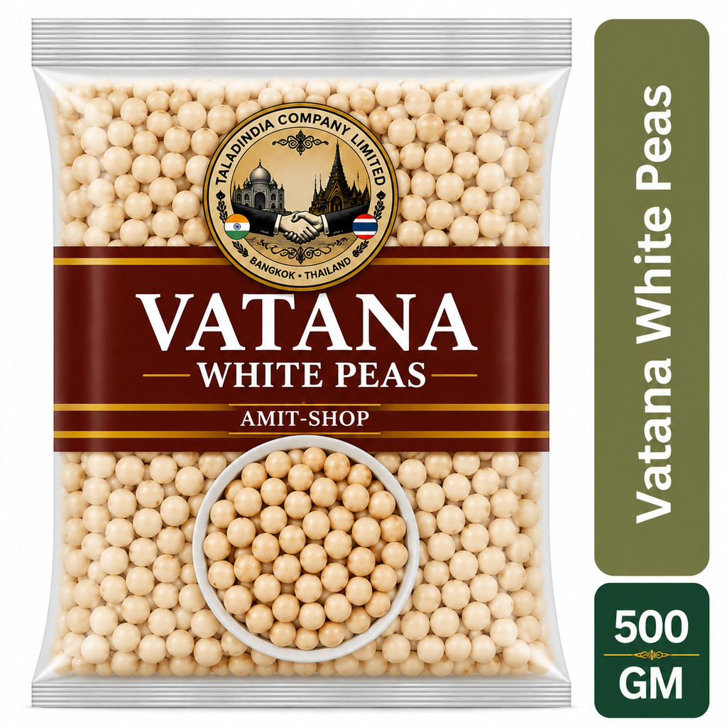 Vatana White Peas 500g | ถั่วลันเตาขาว 500 กรัม | Premium Quality | เมล็ดใหญ่ คัดพิเศษ เหมาะทำแกง ซุ