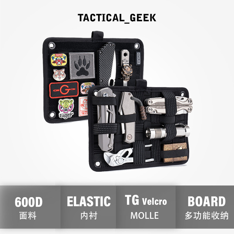 ยุทธวิธี Geek ยุทธวิธี Geek TCM เครื่องมือ EDC เก็บแขวนบอร์ด Velcro Sticky Board Kit อุปกรณ์เสริม