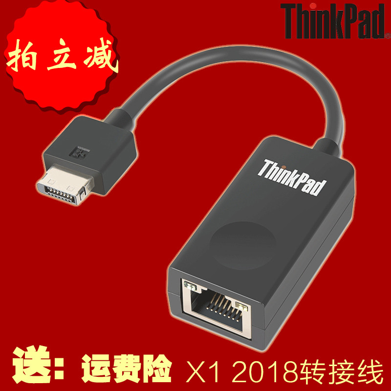 Lenovo ThinkPad X1 X280 X390 X13 T480 T490 L13 mini mini mini พอร์ตเครือข่าย RJ45 อะแดปเตอร์สายเคเบิ