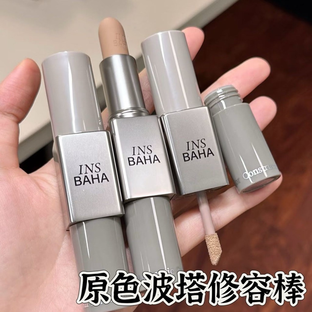 INSBAHA สีเดิม Bota คอนซีลเลอร์ stick origin INSBAHA原色 partinousing 建议 multi-Lasting บรรจุใหม่ HUB6/
