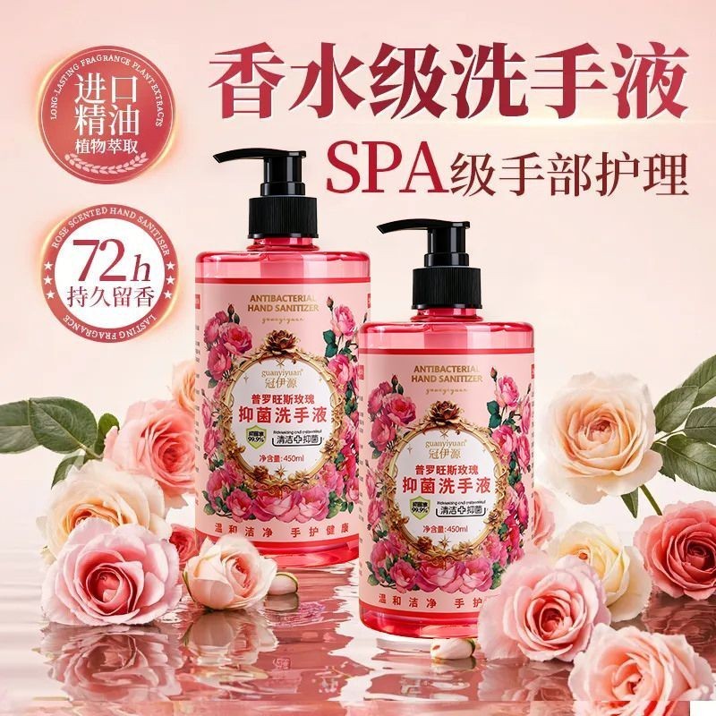 Provence Rose Hand Sanitizer Family Pack หอพักนักเรียนต้านเชื้อแบคทีเรียผู้ใหญ่โฟม Rich Rose ทําความ