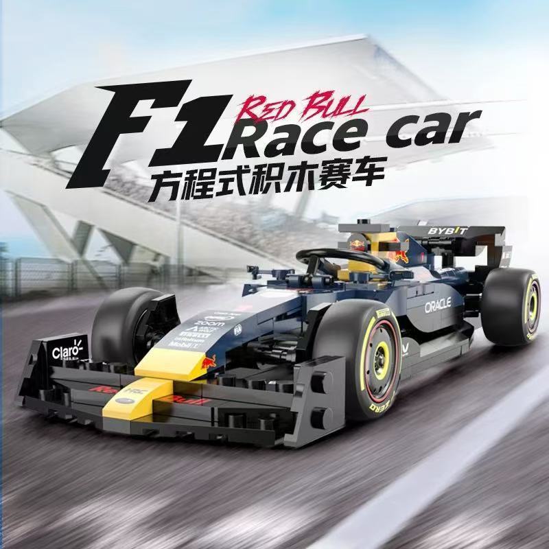 [Xinghui] Red Bull F1 Building Block Car RB19 Building Block Car 1: 24 Educational Assembly Building