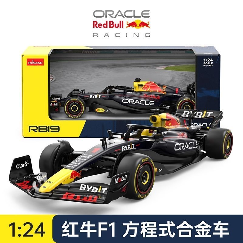 [Xinghui] รถแข่ง Red Bull F1 1: 24 Red Bull F1 Professional RB19F1 Westa 2023 Alloy Red Bull F1 Boy