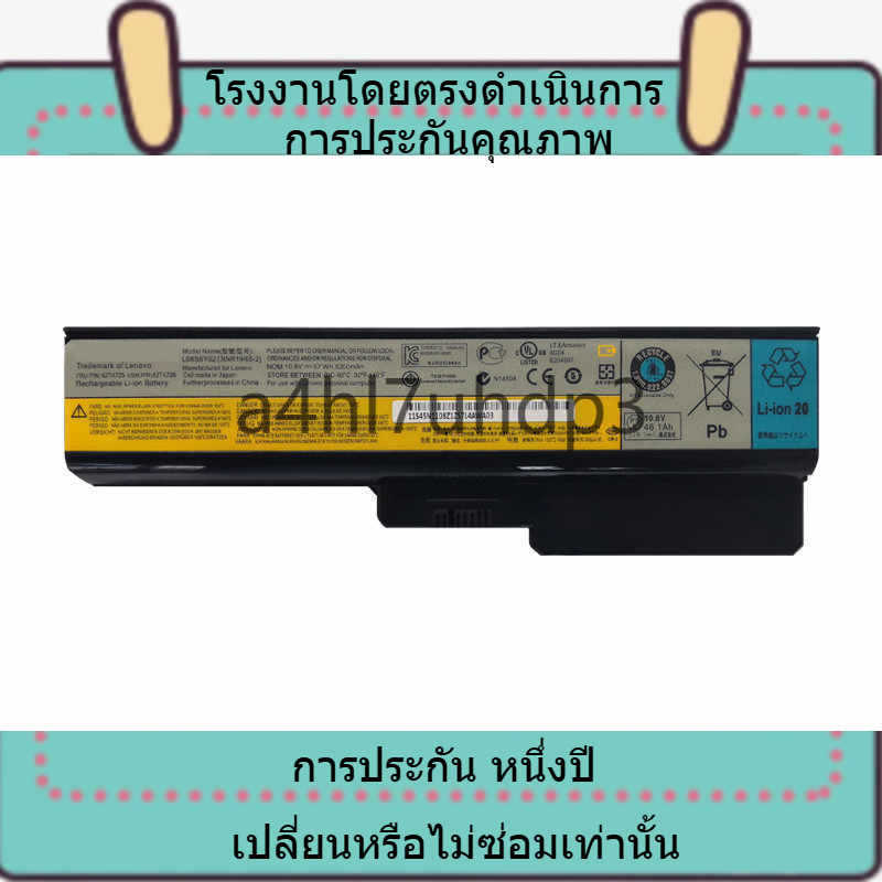 แกนไฟฟ้าคุณภาพสูง แบตเตอรี่แล็ปท็อป Lenovo g450 B460e G455 V460a g430m g360  Z360 530 l555 เปลี่ยนให