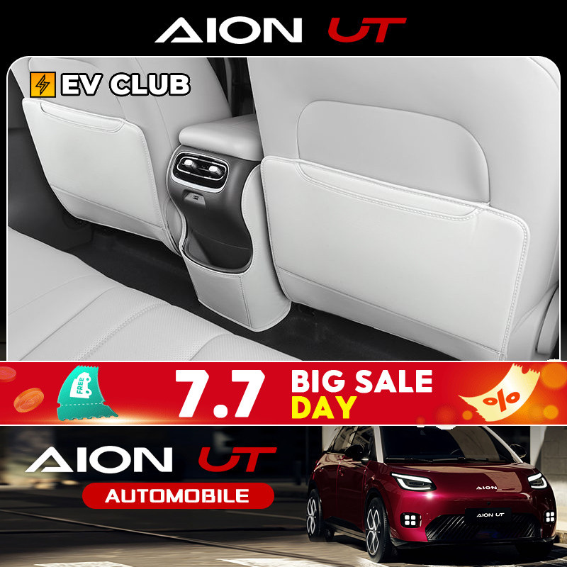 Gac aion UT SUV EV รถอุปกรณ์เสริมพิเศษที่นั่งด้านหลัง Kick Pad รถที่นั่งกลับ Anti-Dirt ป้องกัน Pad ภายในหนังป้องกัน Pad