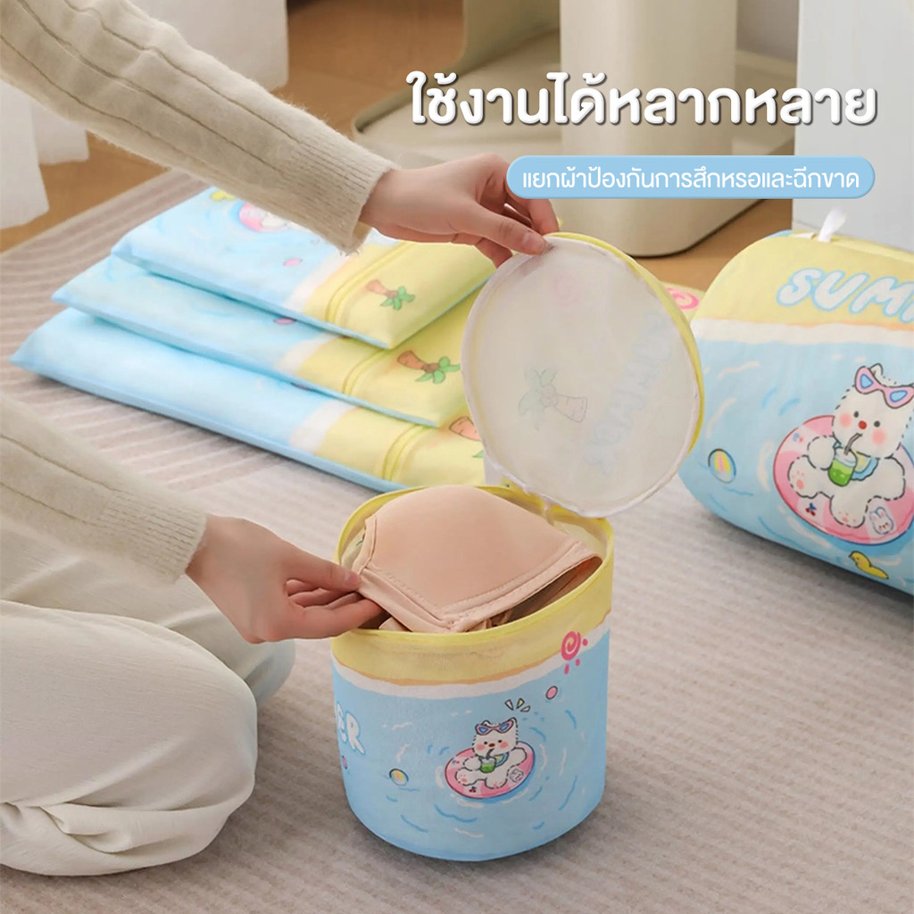 โดปามีน ถุงซักผ้า ถุงซักผ้าตาข่าย ถุงตาข่าย ถนอมซักผ้า รูปที่ 6