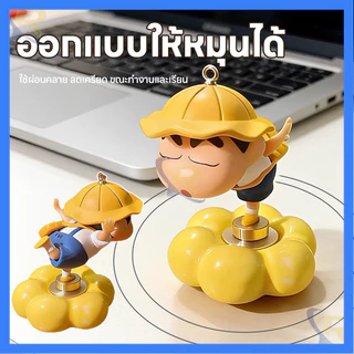 ⭐ถูกที่สุด⭐ ตุ๊กตาชินจังหมุนได้ 360° ฟิกเกอร์เครยอนชินจัง ตุ๊กตาชินจังหมุนได้ ตกแต่งรถ/โต๊ะทำงาน ของเล่นผ่อนคลายน่ารักๆ