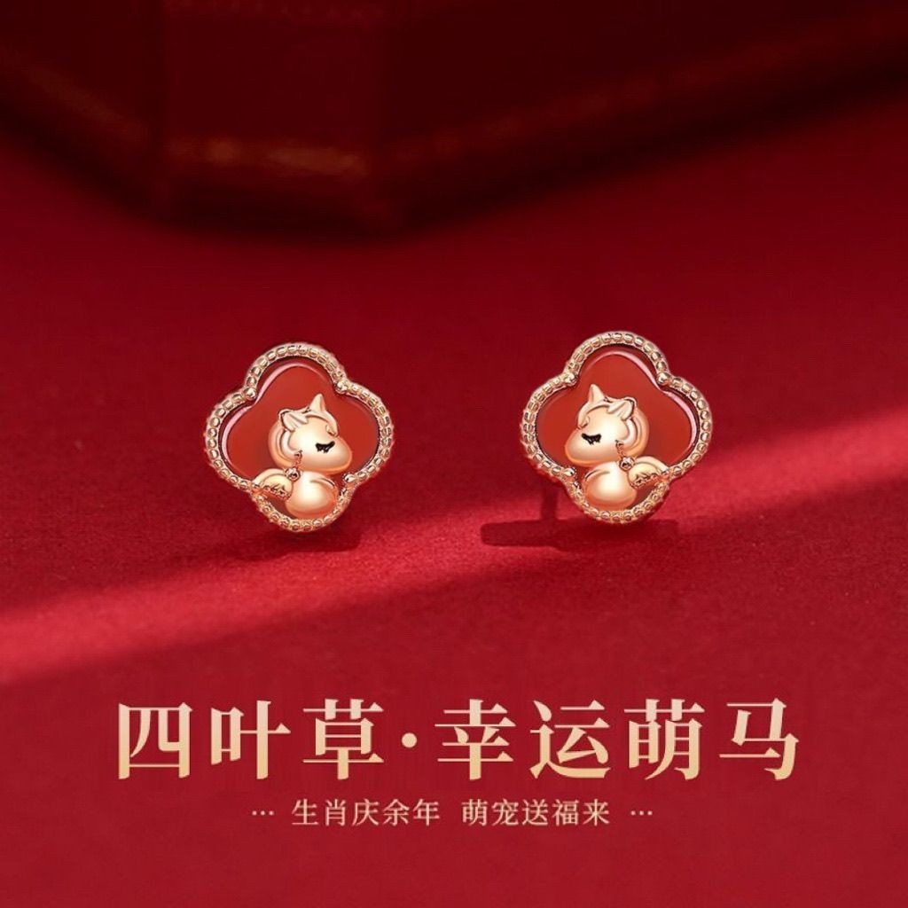 S999 Jewelrying Silver ทันที Lucky Red ต่างหู S999 เงินสเตอร์ลิงทันที Lucky Red ต่างหูปีม้า Benming 