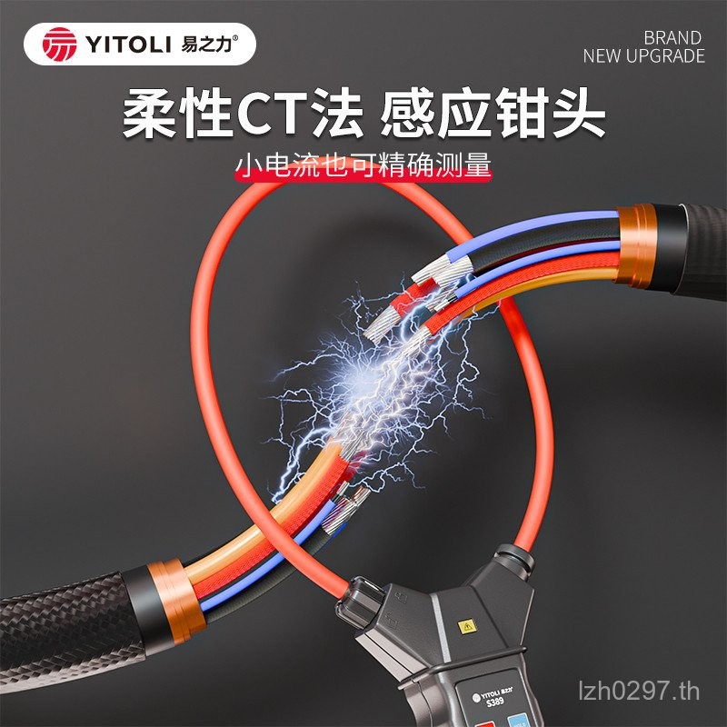 S Coil แอมป์มิเตอร์ความแม่นยําสูง g3 Clamp ประเภท 38 มัลติมิเตอร์ Clamp Meter Easy Clamp Clamp Meter แคลมป์มิเตอร์ j89 ยืดหยุ่น