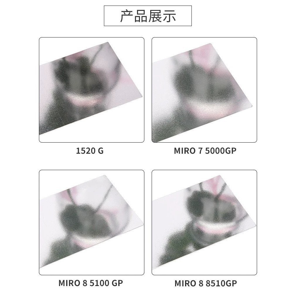 อัตราสะท้อนแสง j95GP20MI40g3 แสงอ่อนเยอรมัน Matte 8%% อลูมิเนียมแผ่นกระจกพื้นผิวทรายอลูมิเนียม RO20A