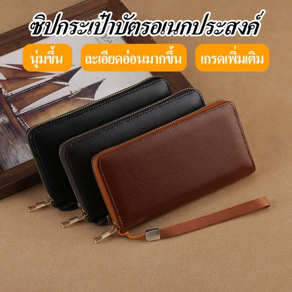 กระเป๋าสตางค์ผู้ชาย แบบยาว สไตล์แนวตั้ง คุณภาพสูง ความจุมาก