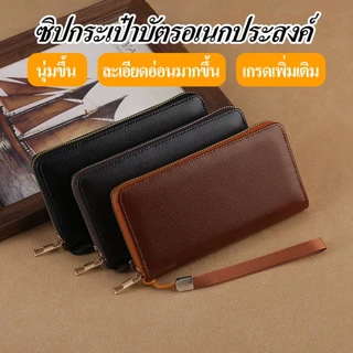 กระเป๋าสตางค์ผู้ชาย แบบยาว สไตล์แนวตั้ง คุณภาพสูง ความจุมาก