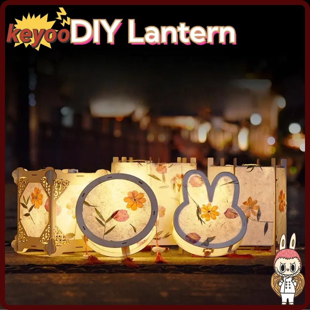 ชุดทําโคมไฟ คีย์อูล,โคมไฟกระดาษแบบดั้งเดิมเทศกาลกลางฤดูใบไม้ร่วง,กระเป๋าวัสดุ ทําเอง สไตล์จีนไม้ทําด้วยมือสําหรับเด็ก