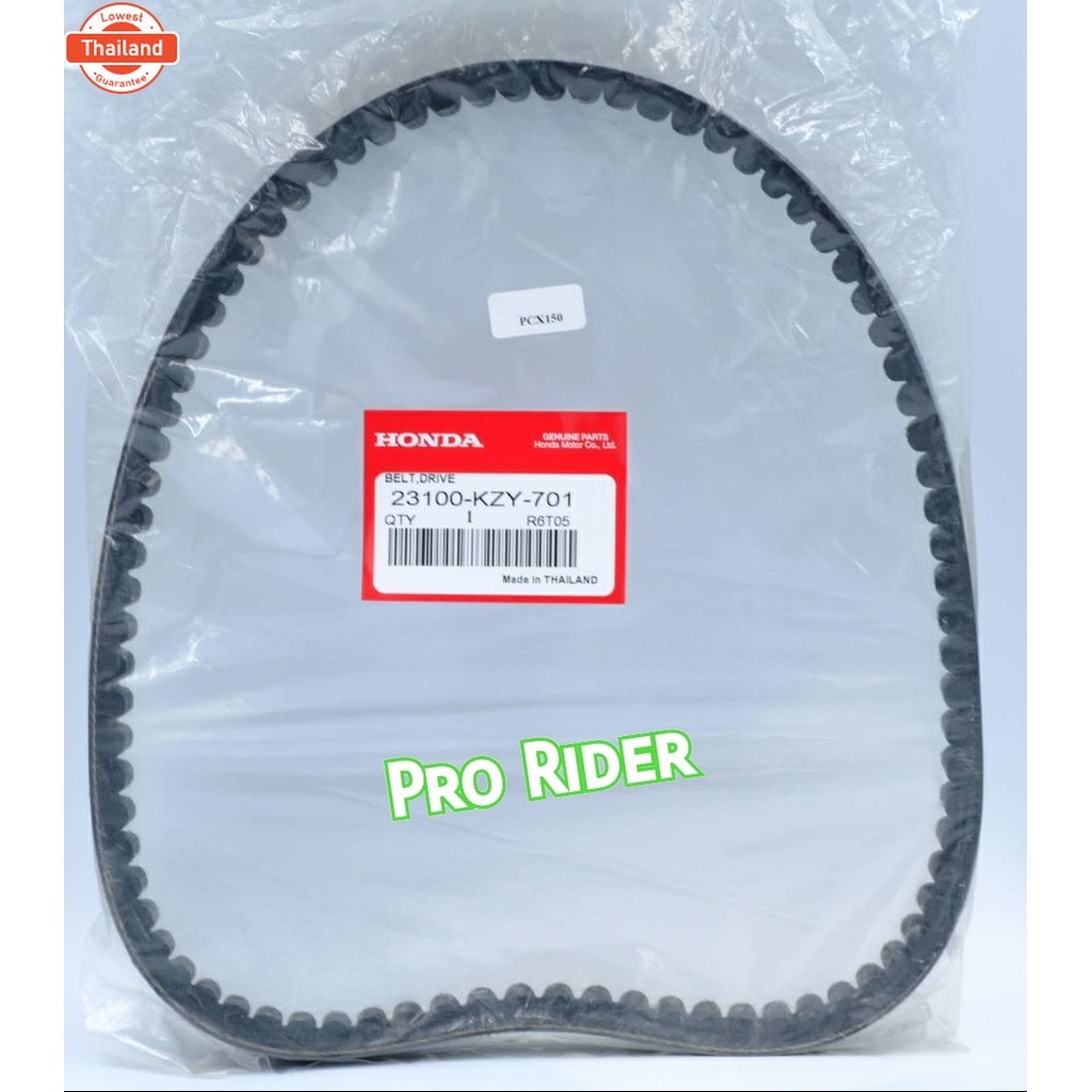 สายพานPCX150 เก่า ..