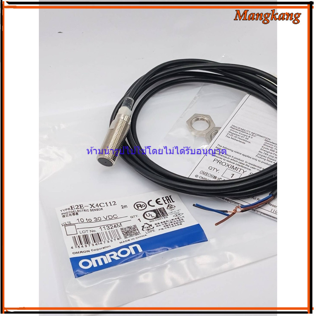 E2E-X4C112 TYPEE2E-X4C112 PHOTOELECTRIC SENSOR 10 to 30 VDC ราคาส่ง