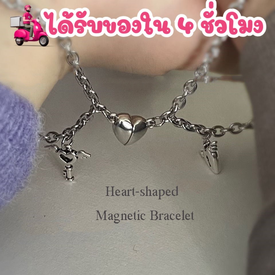 พร้อมส่งร้านไทย 📌เซ็ทละ 2 ชิ้น ได้ 1 คู่ สร้อยข้อมือ สร้อยข้อมือคู่ กําไลข้อมือคู่รัก จี้รูปหัวใจ เครื่องประดับ