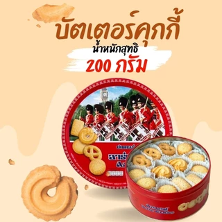 รวมคุกกี้ อิมพีเรียล อาร์เซนอล คุกกี้เนย คละสีคละไซร์ สินค้าพร้อมจัดส่ง by กำตังค์