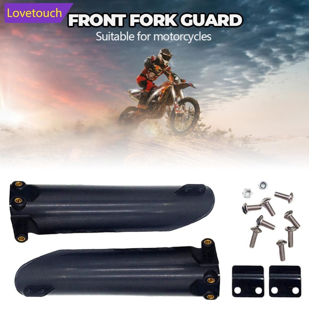 LOVETOUCH 2 ชิ้นรถจักรยานยนต์ด้านหน้าส้อม GUARD Fender Protector สําหรับ 150cc 160c 200cc 250cc Pit 
