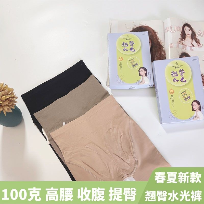 春飘花伊人连裤袜翘臀打底裤塑形高腰收腹感水光袜女连Spring Floating Flowers Yiren Pantyhose Hip Leggings Shaping20250828