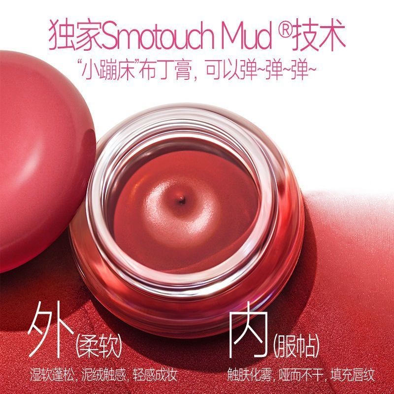 UKISS ครีมพุดดิ้งอเนกประสงค์ Lip Glaze Blush Cream ลิปสติก Lip Cheek อายแชโดว์ Matte Velvet Matte Li