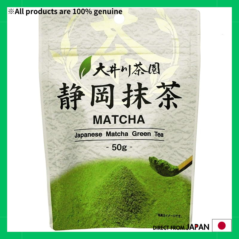 สวนชาโออิกาวะ ชาเขียวมัทฉะชิซูโอกะ 50g ×2 ถุง ผง