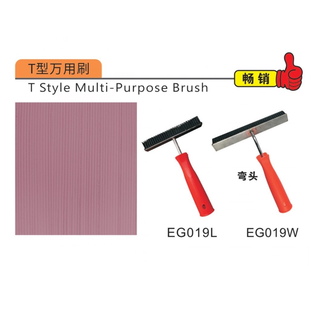 T-Type Universal Brush Art Texture Cloth Brushing Tool Art Paint Tool Texture Paint Universal Brush 