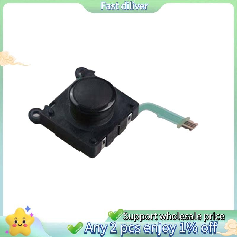 จอยสติ๊กอะนาล็อก 3D สําหรับ 2000 PSV2000 จอยสติ๊กคอนโทรลเลอร์ ThumbStick สําหรับ 2000 A