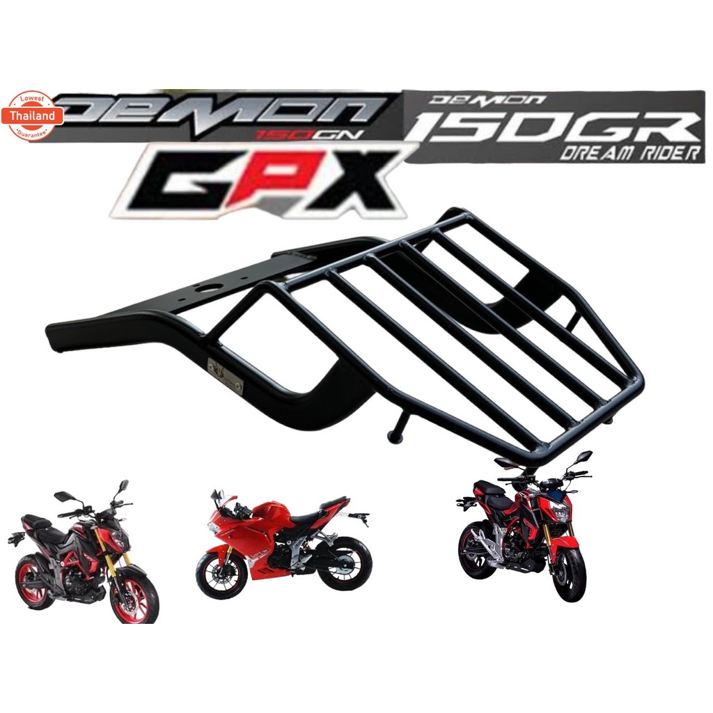 ตะเเกรงท้าย GPX DEMON 150 / GPX 150GR/GN   499