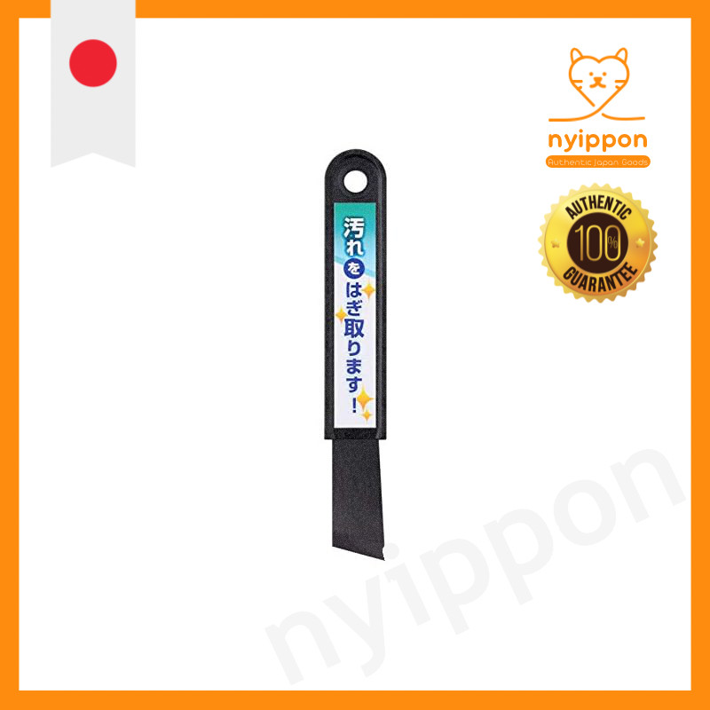 Ernest Made in Japan Cleaning Scraper (L Type) Effectively Removes Dirt and Water Stains (For Stoves