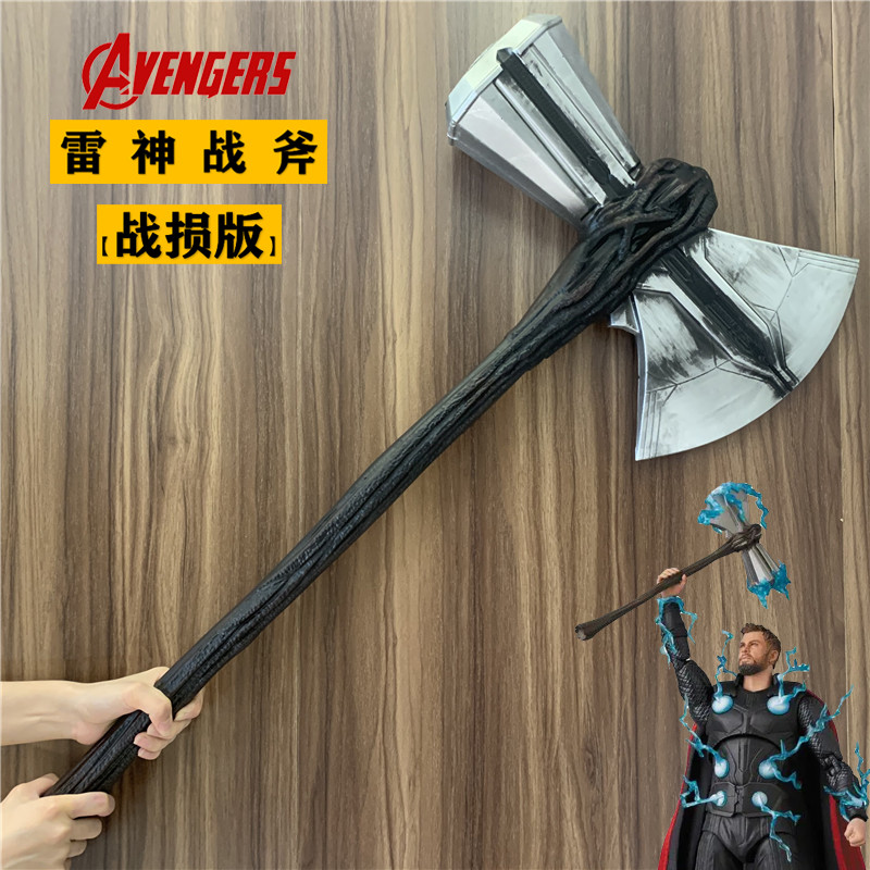Avengers Thor Tomahawk Cos Axe Battle Damaged Version Thor Destroyer ยางรุ่น Props ของเล่น
