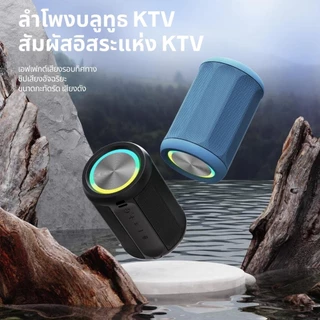 GOOJODOQ AB4087 ลําโพงบลูทูธ 5.3 ลําโพงสเตอริโอเบสแบบพกพา IP67 กันน้ํา