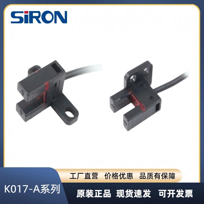 SIRON เซ็นเซอร์ประเภทสล็อตเดิม T/R/L/K Plug-In Type ความแม่นยําสูงประเภท K017-A2/3/4/5/6
