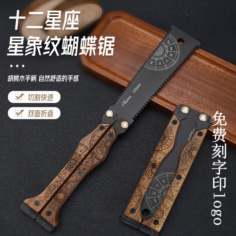 双面折叠锯子精工锯树神器园林户外露营工具日本进口SK85钢手工锯