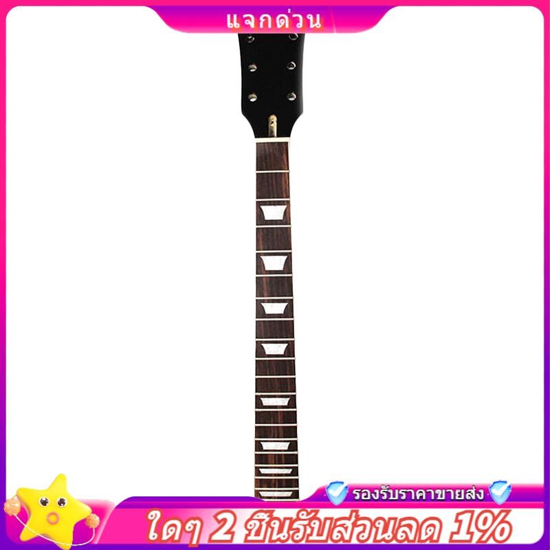 ในสต็อก-1 PC คอกีตาร์ไฟฟ้าสําหรับชิ้นส่วน Lp Maple Rosewood 22 Fret