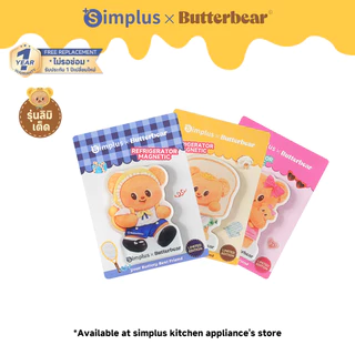 Simplus x Butterbear หมีเนยแม่เหล็กติดตู้เย็น น่ารัก สำหรับติดตู้เก็บของ กระดานไวท์บอร์ด และประตู ZENP025